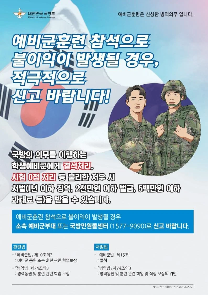 의문의 정상화_1.webp