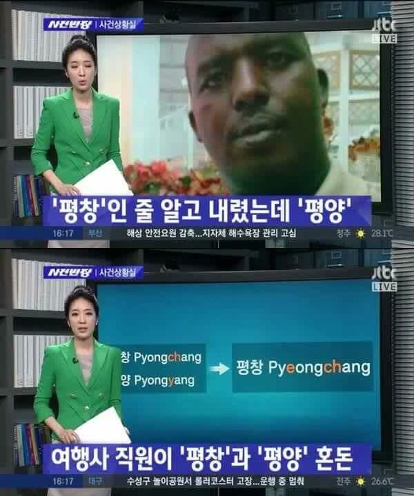 여기는 어디 나는 누구_1.jpg