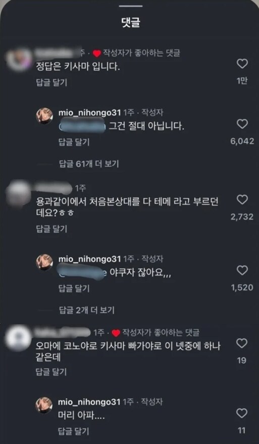 후드식 일본어 교육_1.png