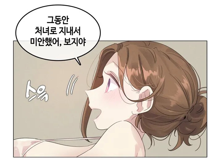 망코쨩 고멘네_1.jpg