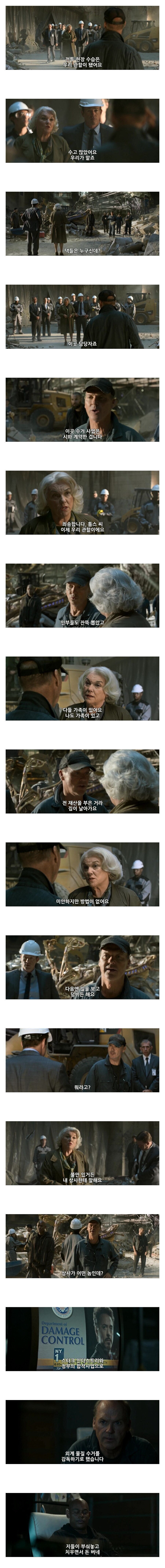 MCU) 토니 스타크는 나쁜놈이다_1.jpg