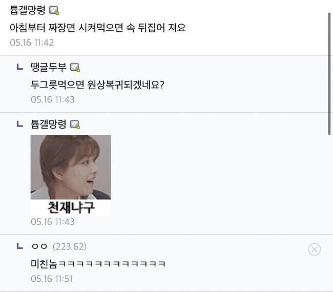짜장면을 두그릇 먹어야 하는 이유_1.jpg