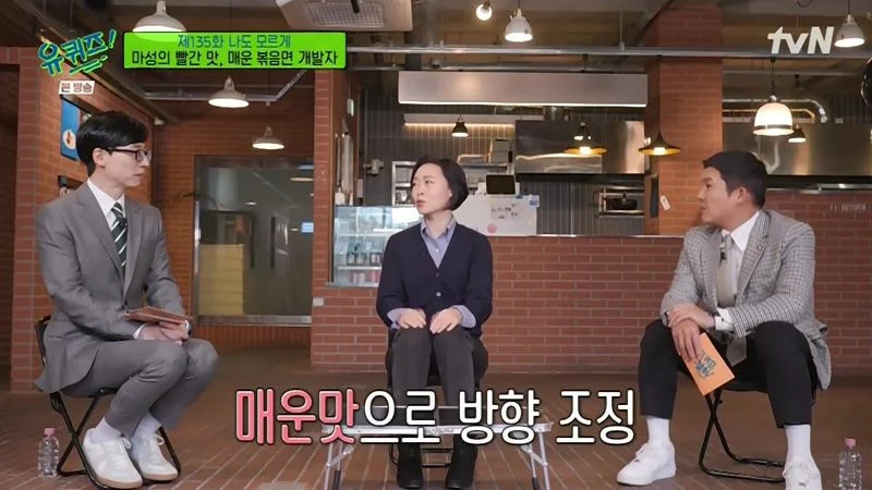 불닭볶음면 개발자가 말하는 탄생 스토리.jpg_7.webp