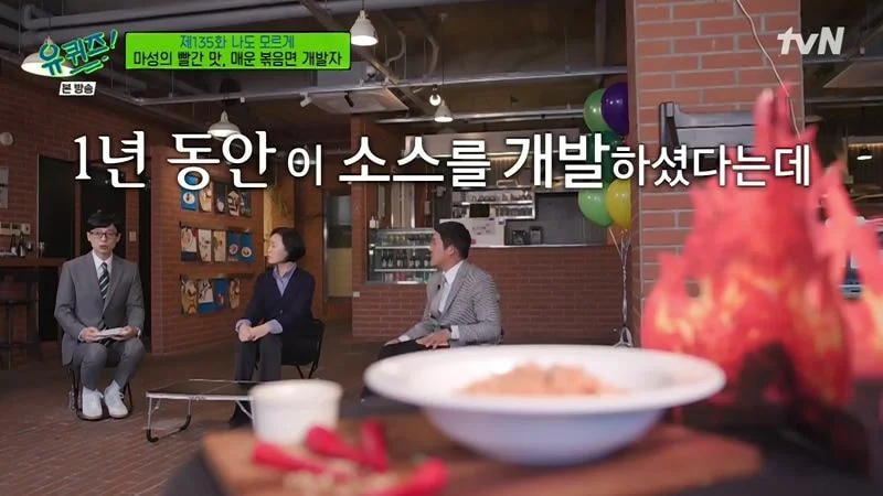 불닭볶음면 개발자가 말하는 탄생 스토리.jpg_8.webp