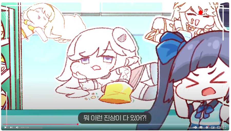 (트릭컬) 진상 삼자매_1.png