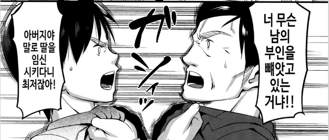 디씨인이 해석한 근친 NTR_1.jpg