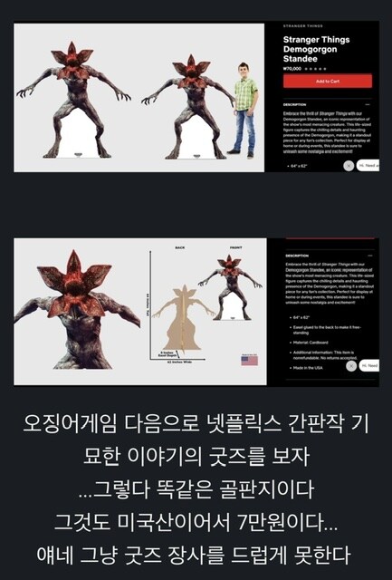 넷플릭스가 솔직히 디즈니 본받아야 하는거.jpg_2.jpg