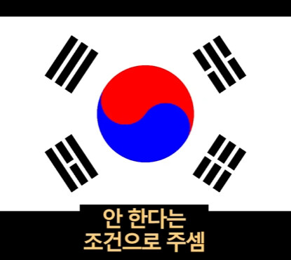 한국의 국방력이 강해진 사건.jpg_10.jpg