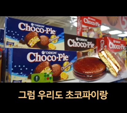 한국의 국방력이 강해진 사건.jpg_11.jpg