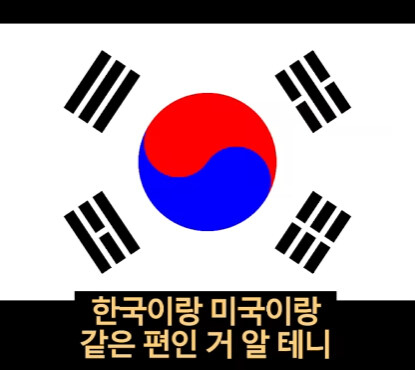 한국의 국방력이 강해진 사건.jpg_14.jpg