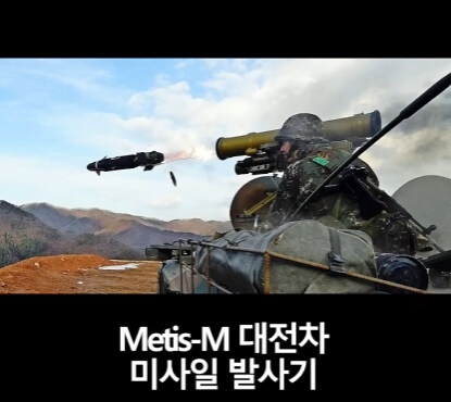 한국의 국방력이 강해진 사건.jpg_19.jpg