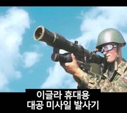 한국의 국방력이 강해진 사건.jpg_21.jpg