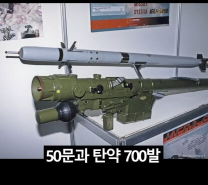 한국의 국방력이 강해진 사건.jpg_22.jpg