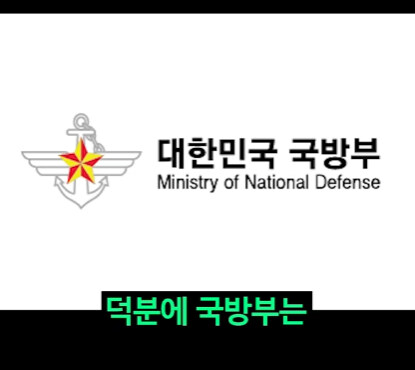 한국의 국방력이 강해진 사건.jpg_26.jpg