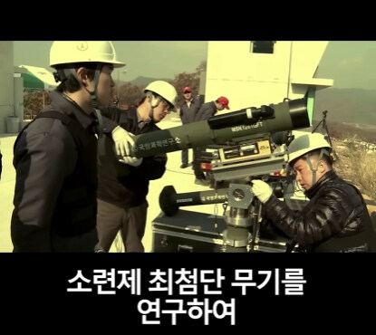 한국의 국방력이 강해진 사건.jpg_27.jpg