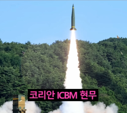 한국의 국방력이 강해진 사건.jpg_31.jpg