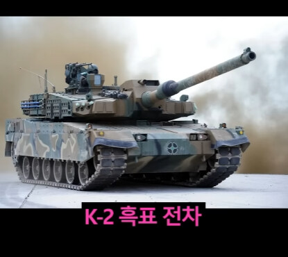 한국의 국방력이 강해진 사건.jpg_33.jpg