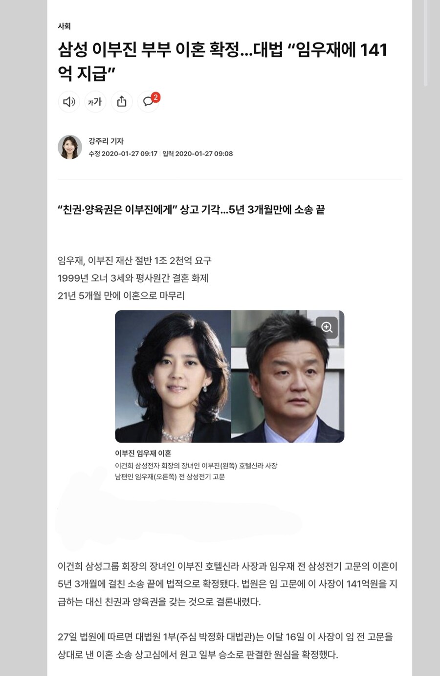 141억원 받을 수 있는 방법.jpg_1.jpg