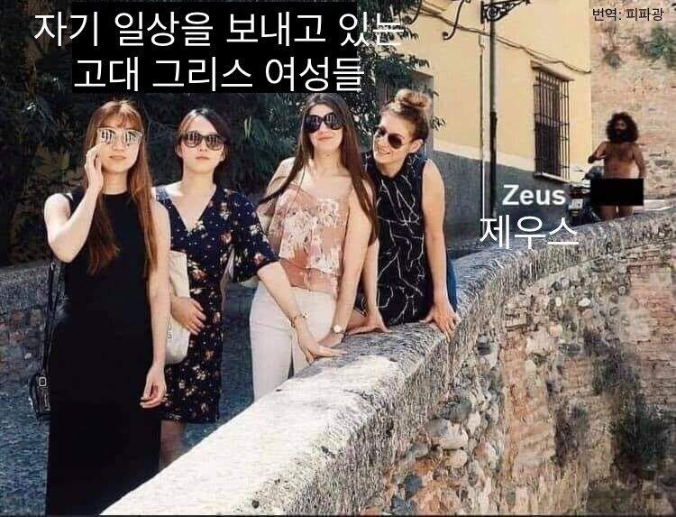 그리스 신화 요약_1.jpg