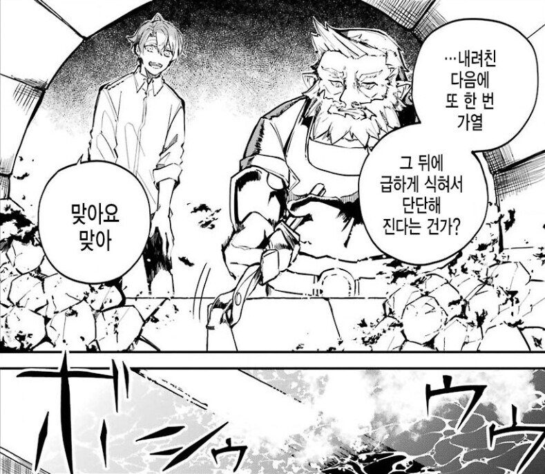 좀 과하게 욕먹는 거_2.jpg