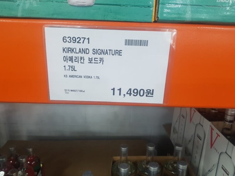 알성비를 따지는 주당들이 환장하는 보드카_2.jpg