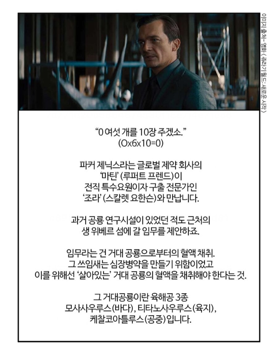 부기영화)가 또 또 또 틀림_1.jpg