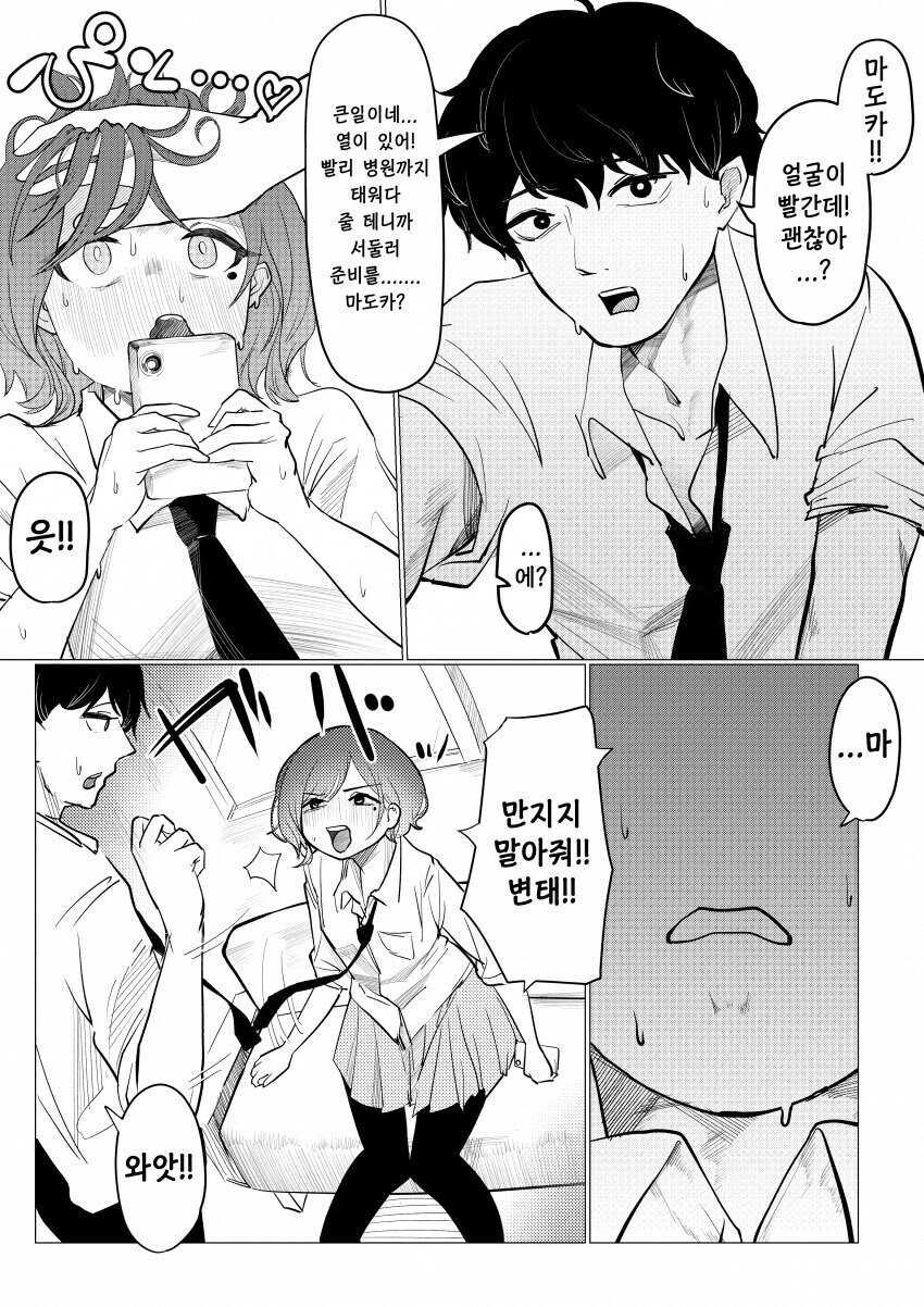 귀찮은 년.jpg_2.jpg