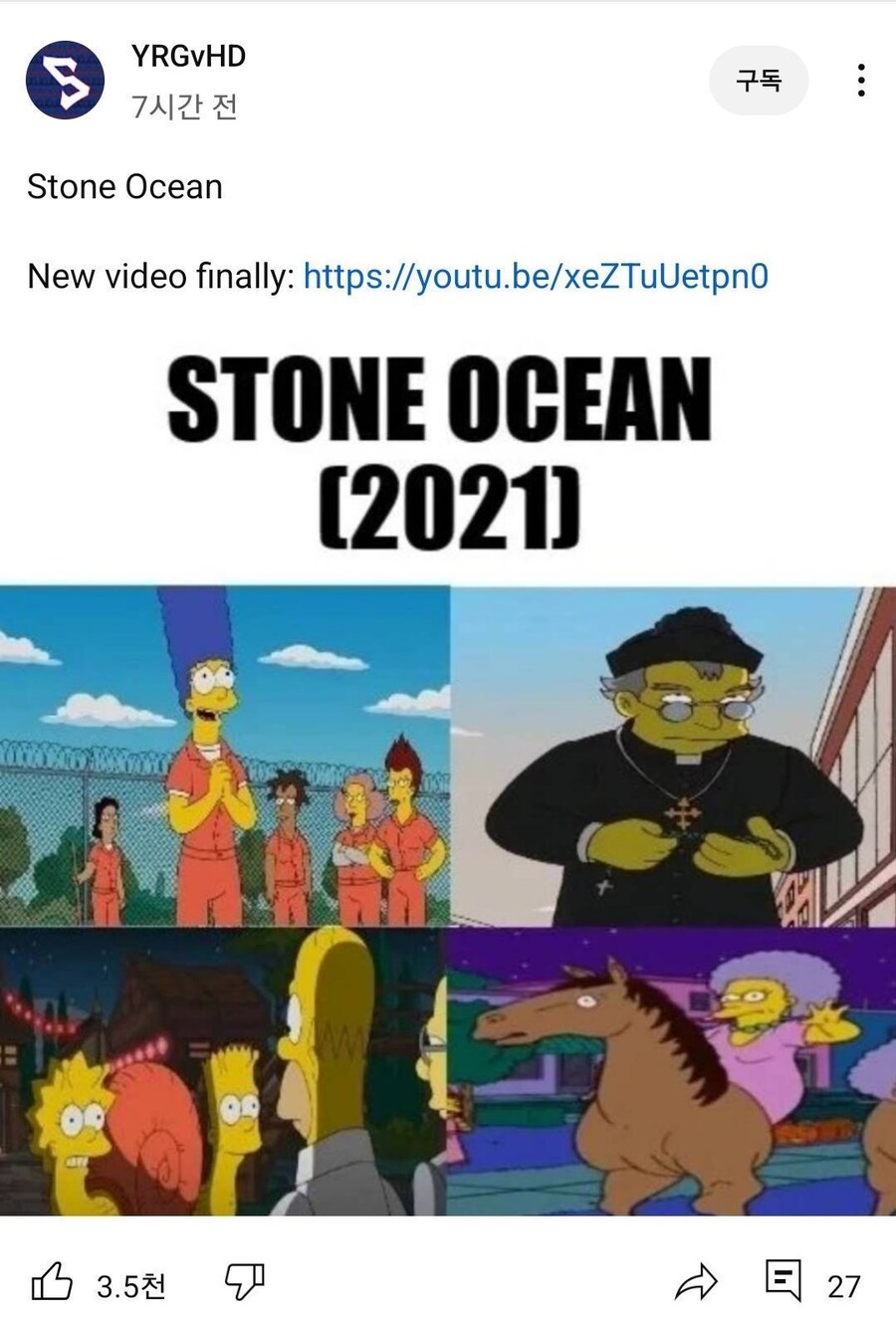 심슨)