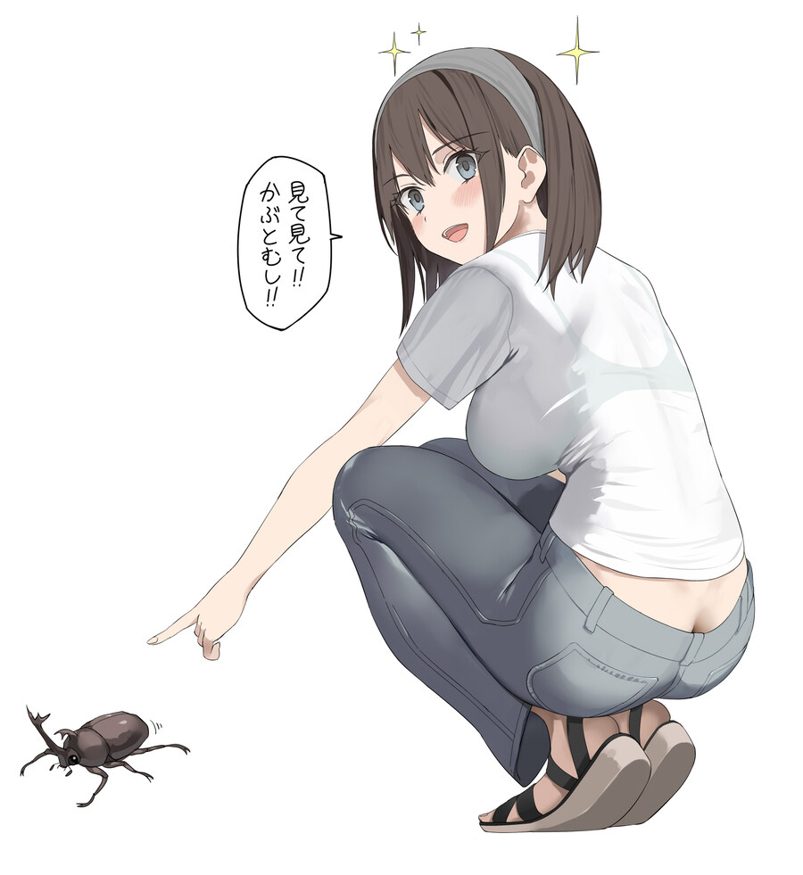 장수풍뎅이를 발견한 처자.jpg_1.jpg