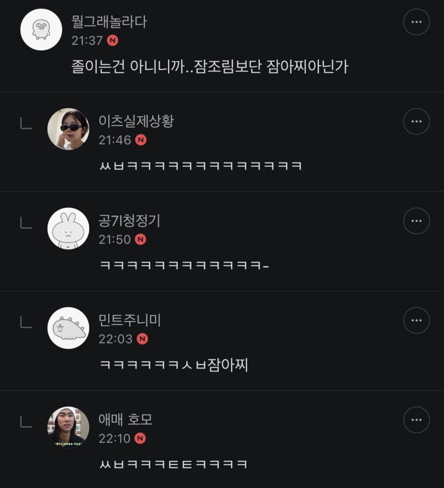 안아키식 질염 치료법_3.jpg