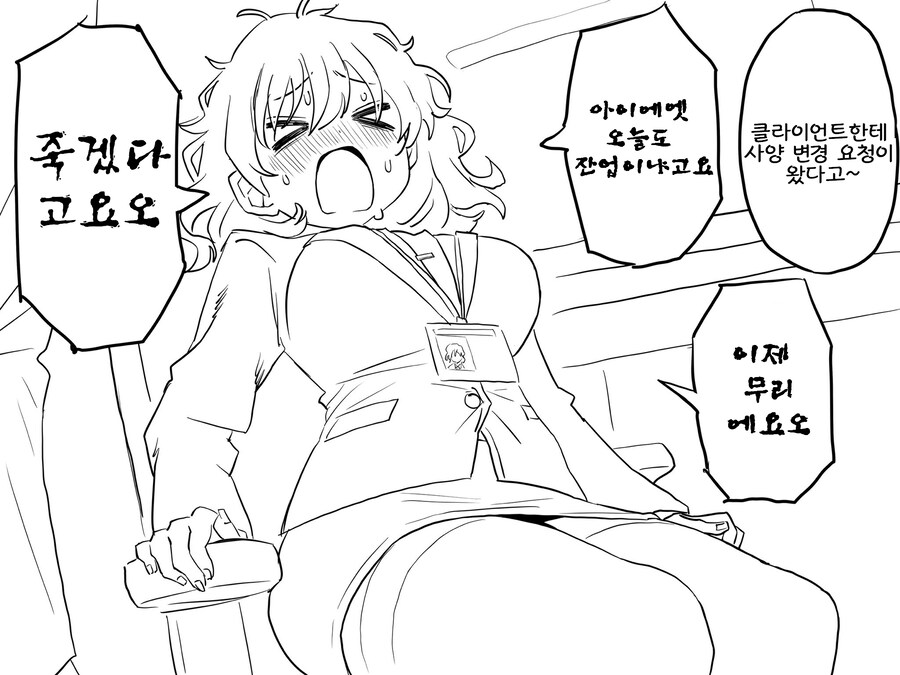TS암컷의 노예타락 생활_2.jpg