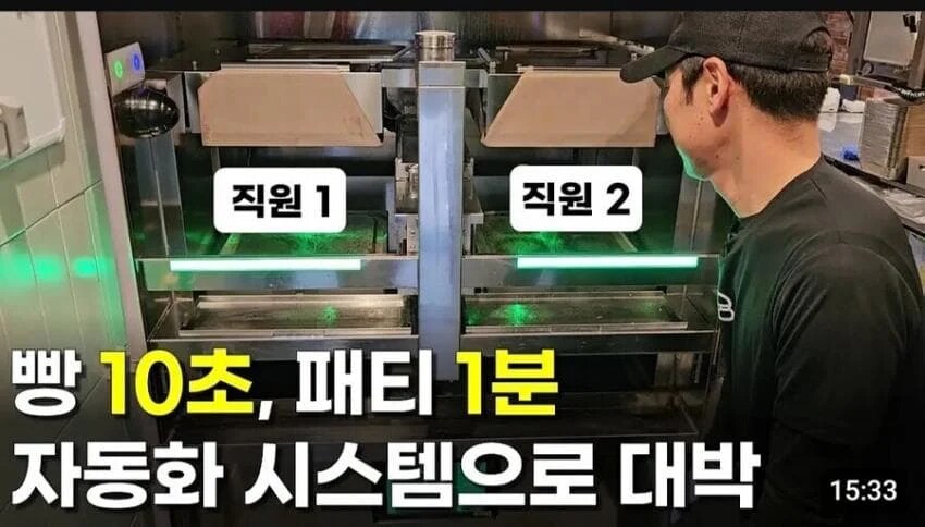 직원들은 다 어떻게 됐죠?_2.png