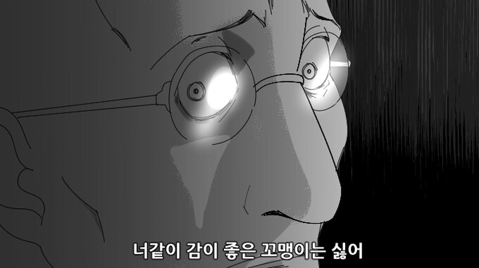 직원들은 다 어떻게 됐죠?_3.png