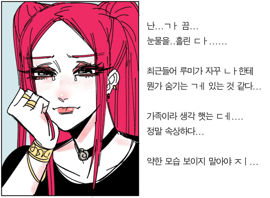케이팝) 헌트릭스 멤버 요약_3.jpg