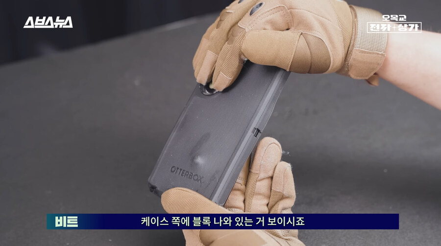 전술 핸드폰_4.jpg
