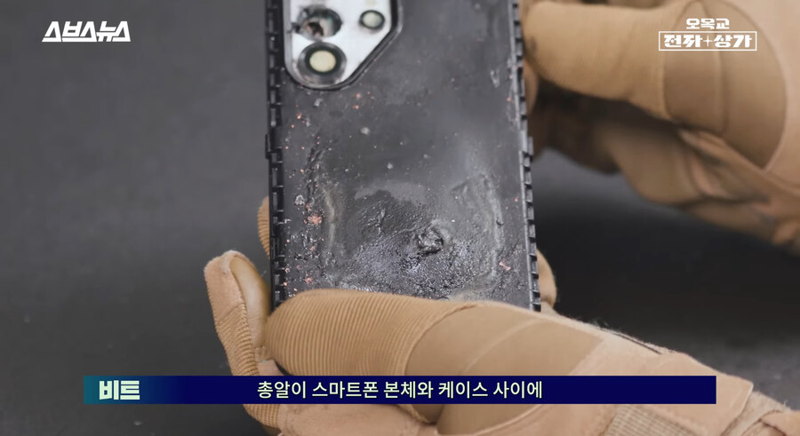 전술 핸드폰_5.jpg