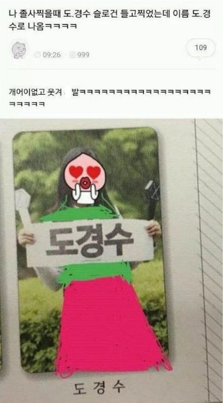 졸지에 창씨개명.jpg_1.jpg