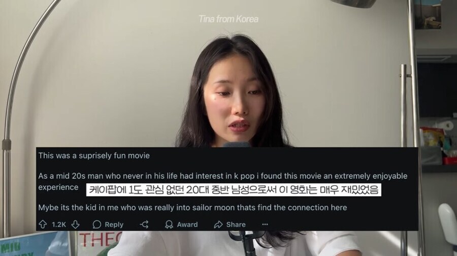KPOP 전혀 관심도 없던 어느 양덕의 케데헌 감상_1.jpg
