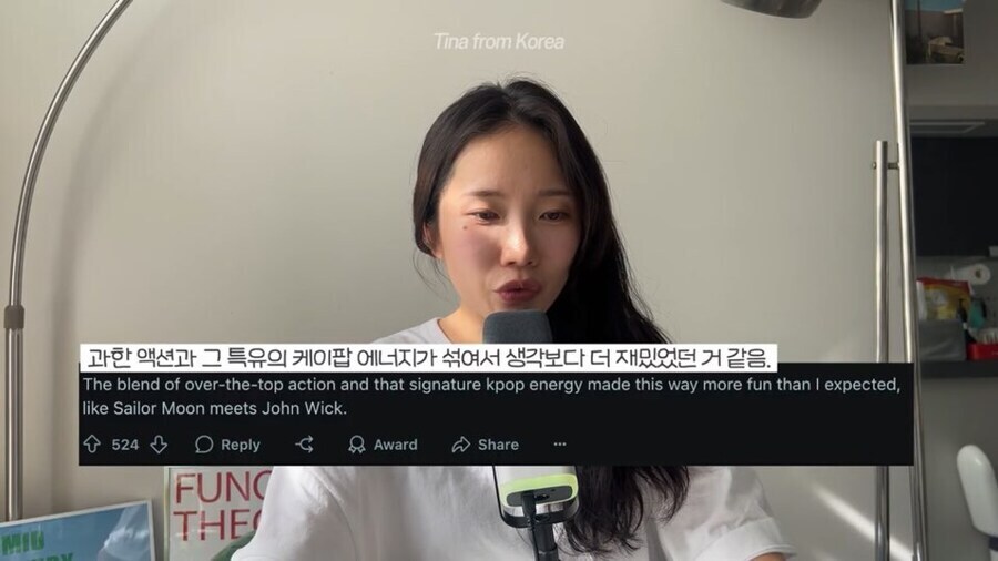 KPOP 전혀 관심도 없던 어느 양덕의 케데헌 감상_2.jpg