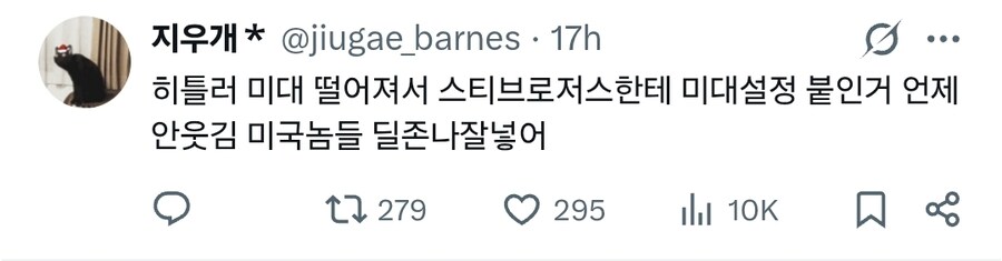 MCU) 생각해보면 진짜 노리고 짠건가 싶은 설정_1.jpg
