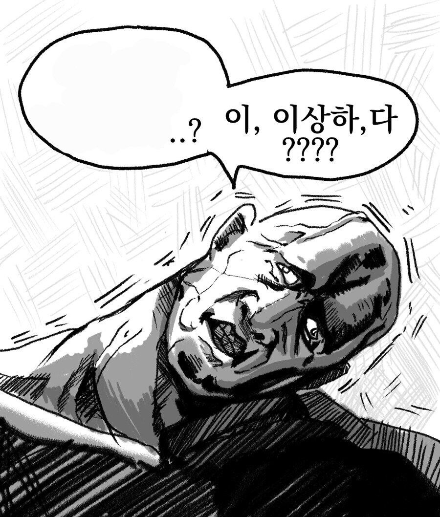 어릴때 애국가 부르면서 솔직히 한 번쯤 해본 생각_2.png