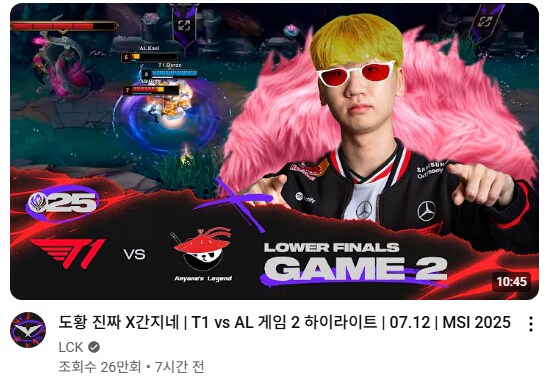 도황 진짜 씹간지네_1.png