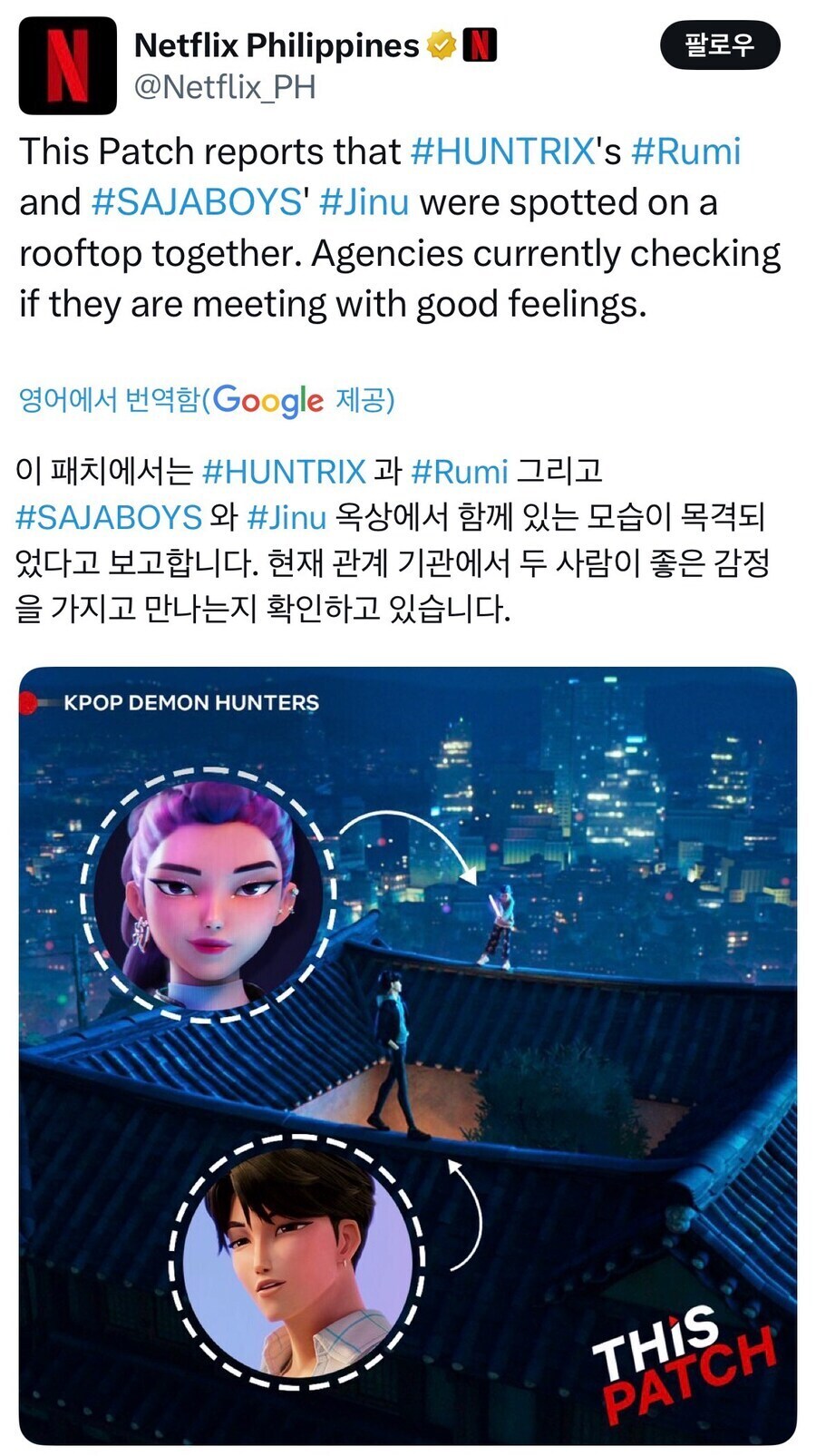 케데헌)역시 내 이럴줄 알았다_1.jpg