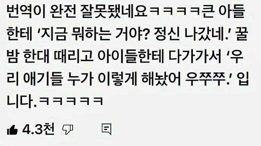 의외로 전 세계적으로 널리 퍼져있는 전통_3.png