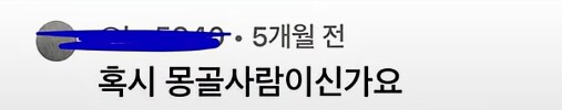 의외로 전 세계적으로 널리 퍼져있는 전통_4.png