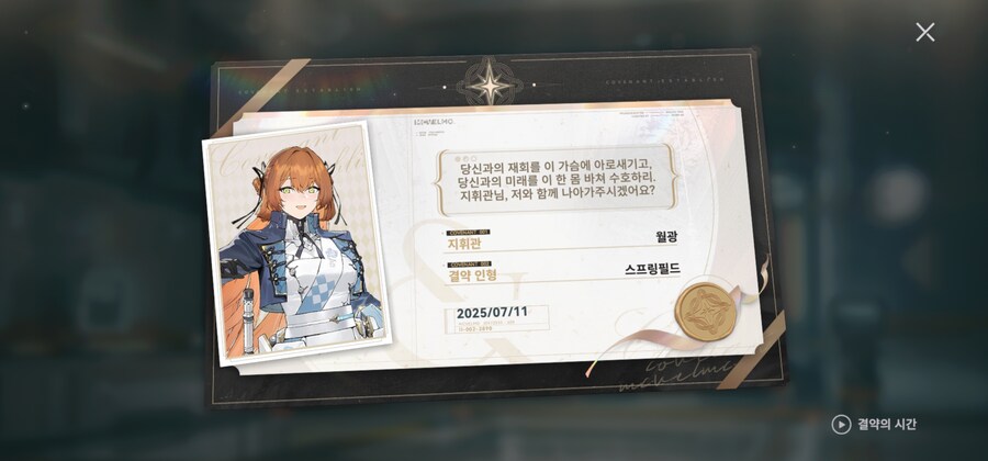 정신차리고 보니 엄마한테 반지줬네.._2.jpg