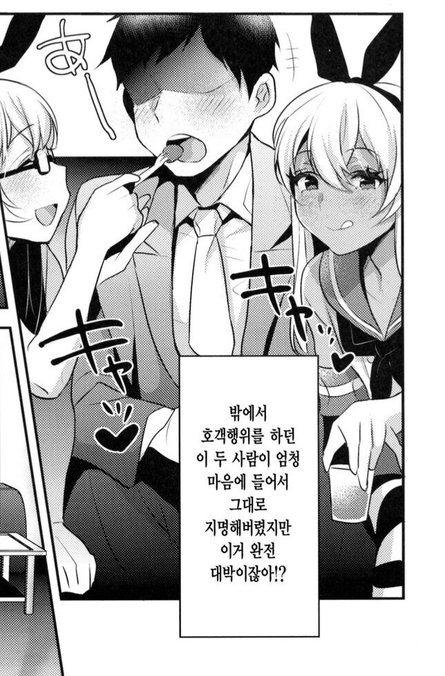업무에 지친직장인들의 낙웍_4.jpg