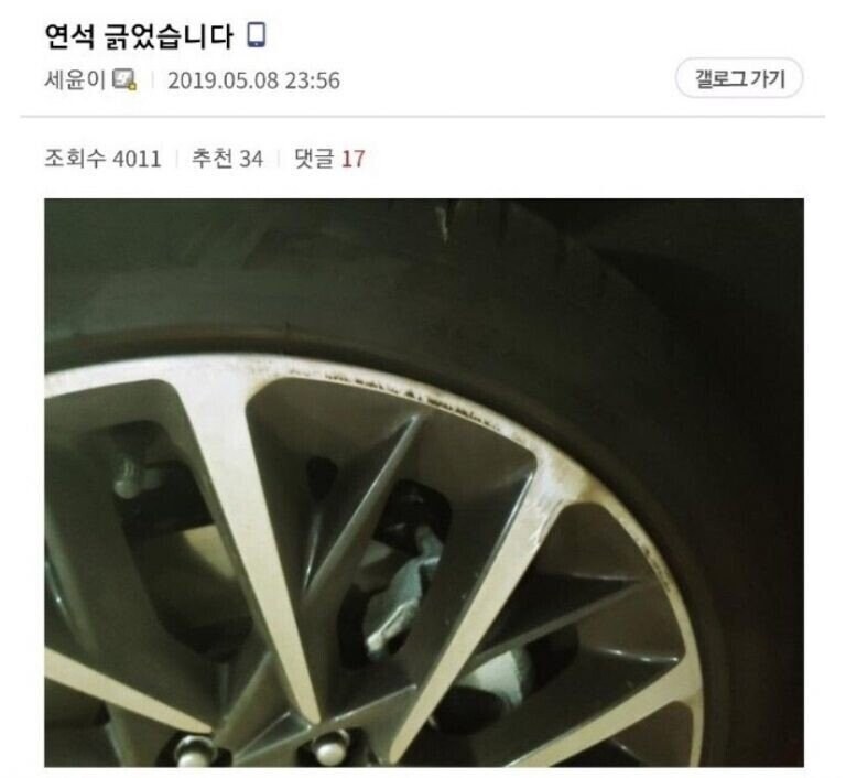 자동차 갤러리 레전드 빌런