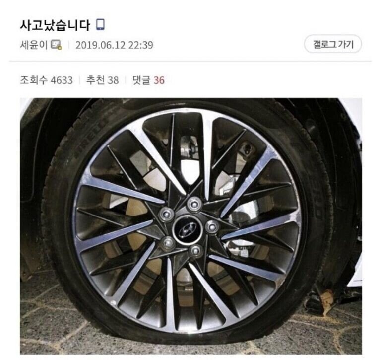자동차 갤러리 레전드 빌런