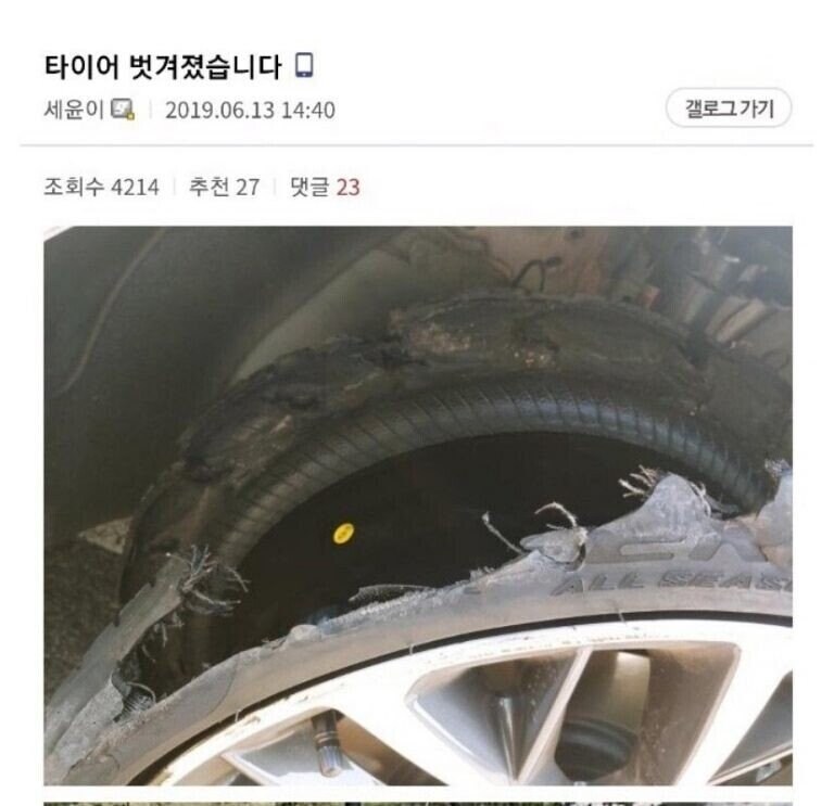 자동차 갤러리 레전드 빌런